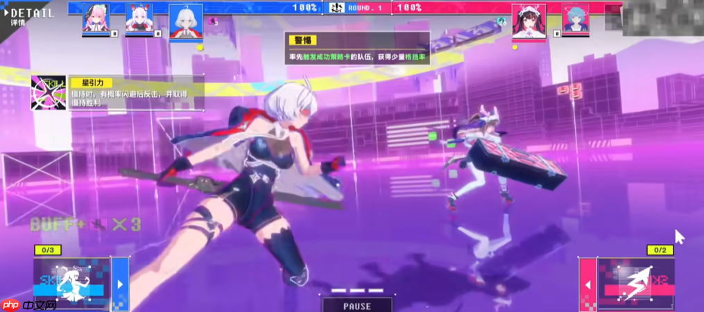 《虚环》技能效果一览