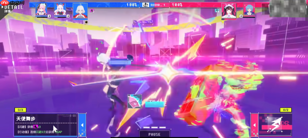 《虚环》技能效果一览