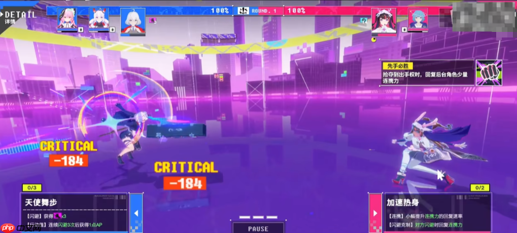 《虚环》技能效果一览