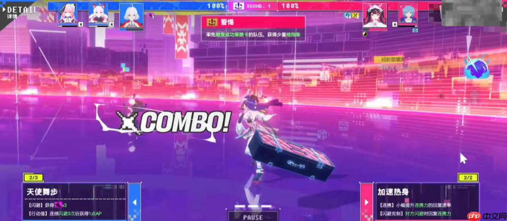 《虚环》技能效果一览