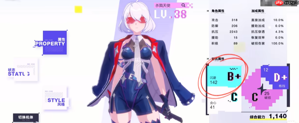 《虚环》技能效果一览