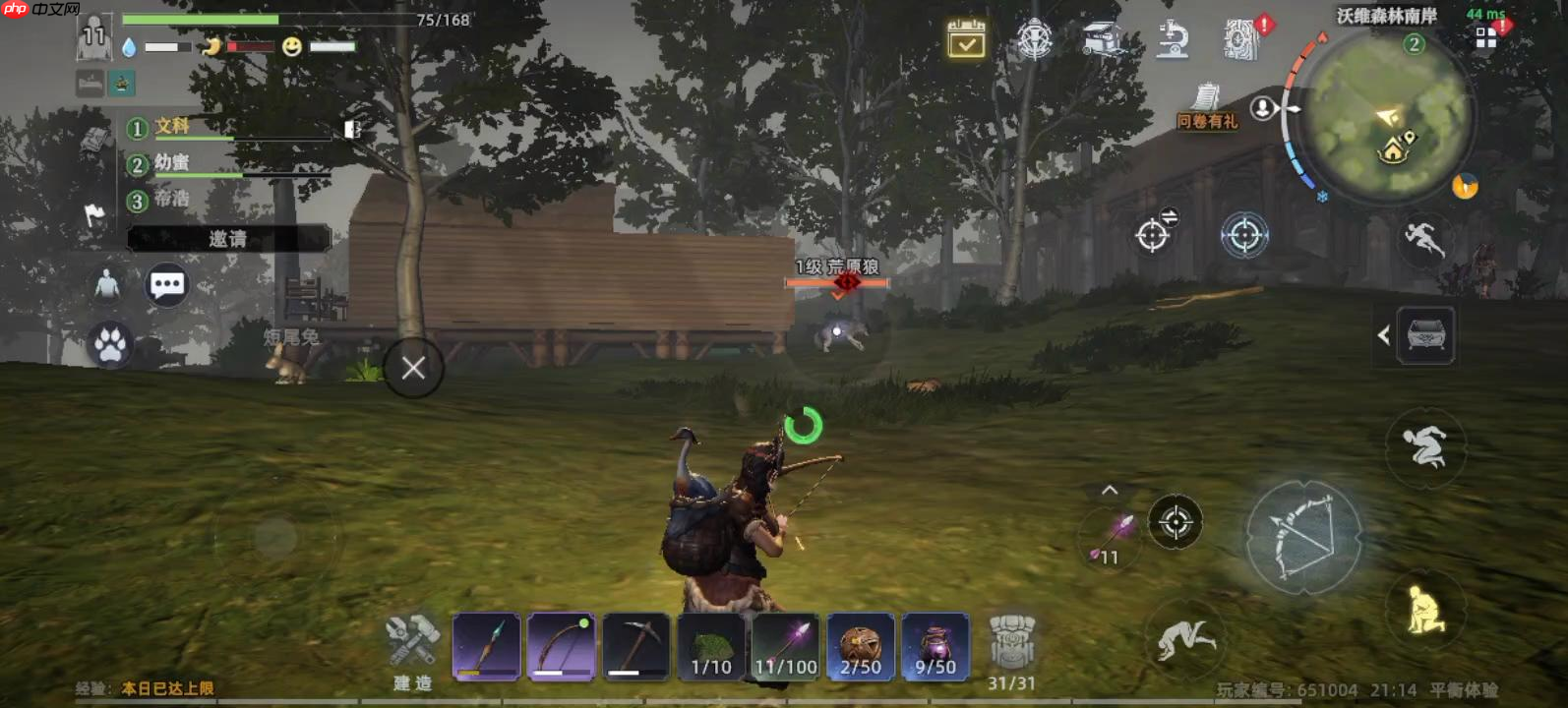 《荒原曙光》交易玩法介绍