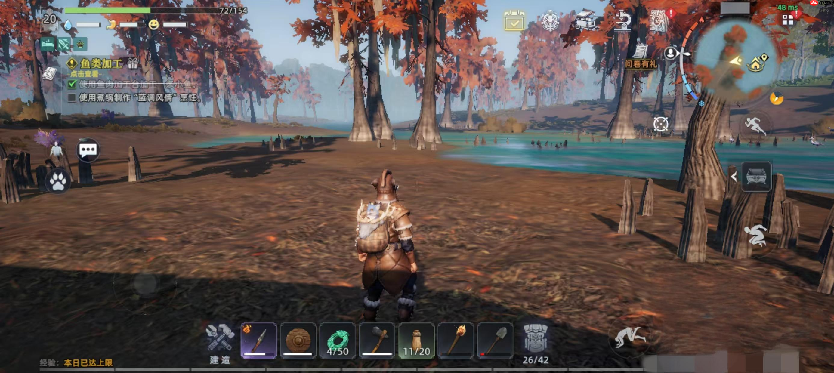 《荒原曙光》交易玩法介绍