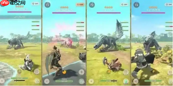 《怪物猎人:旅人》共斗技玩法介绍