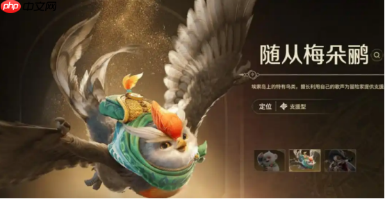 《怪物猎人:旅人》共斗技玩法介绍