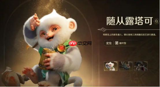 《怪物猎人:旅人》共斗技玩法介绍