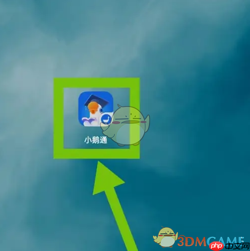 《小鹅通》会员开通方法