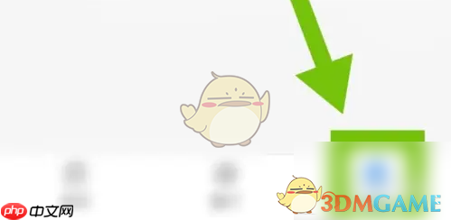 《小鹅通》会员开通方法