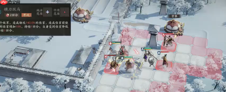 《三国望神州》支线小沛收复战役攻略