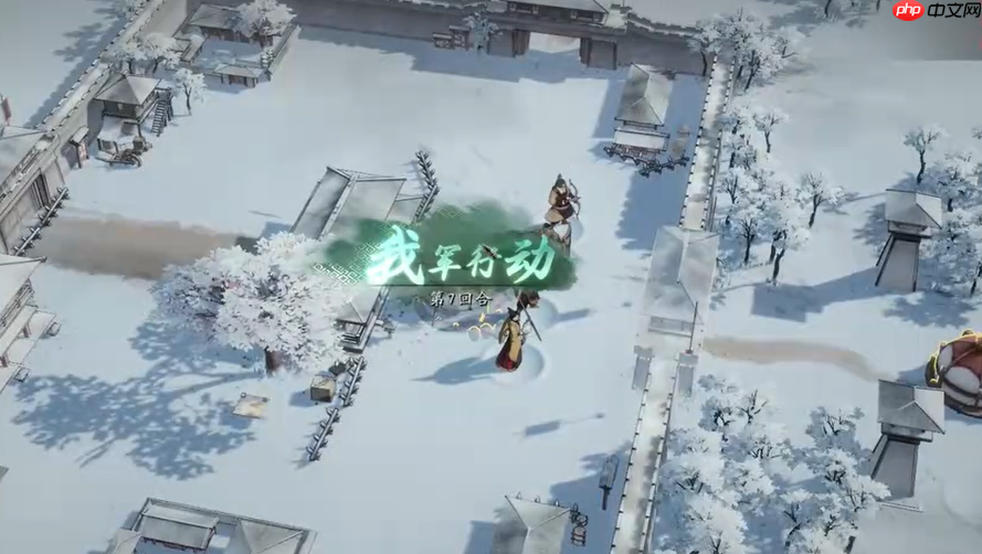 《三国望神州》支线小沛收复战役攻略