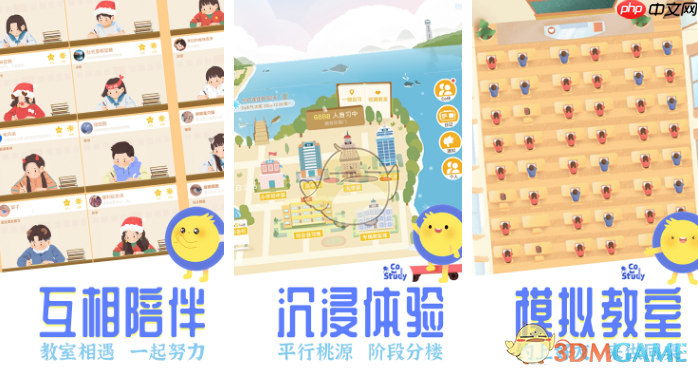 《costudy》赠送别人co币方法