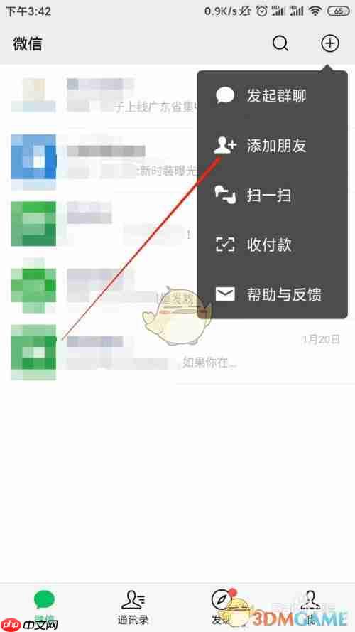 《粤通卡》标签失效解决办法