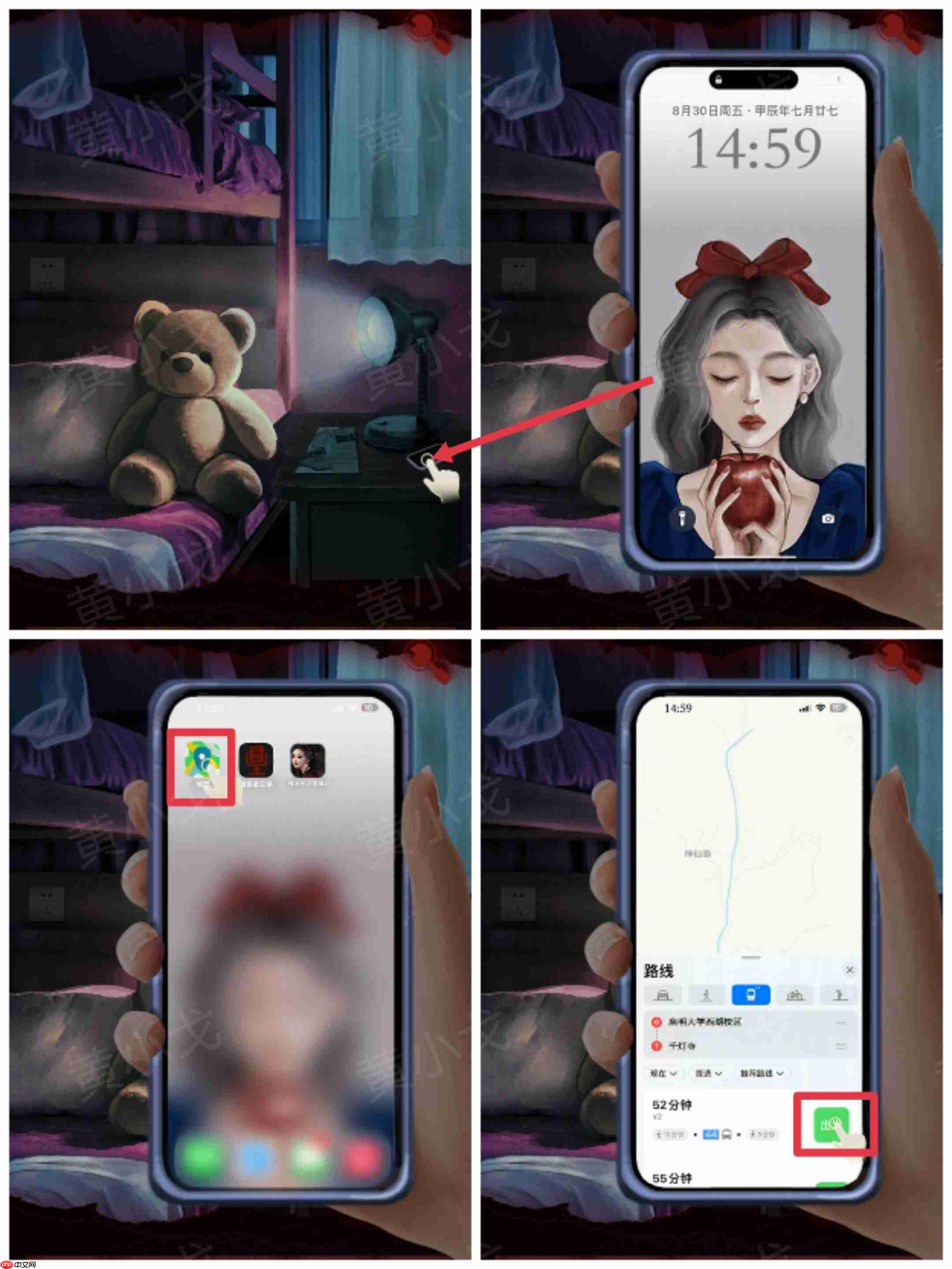 槐水村之引魂灯第一章通关攻略