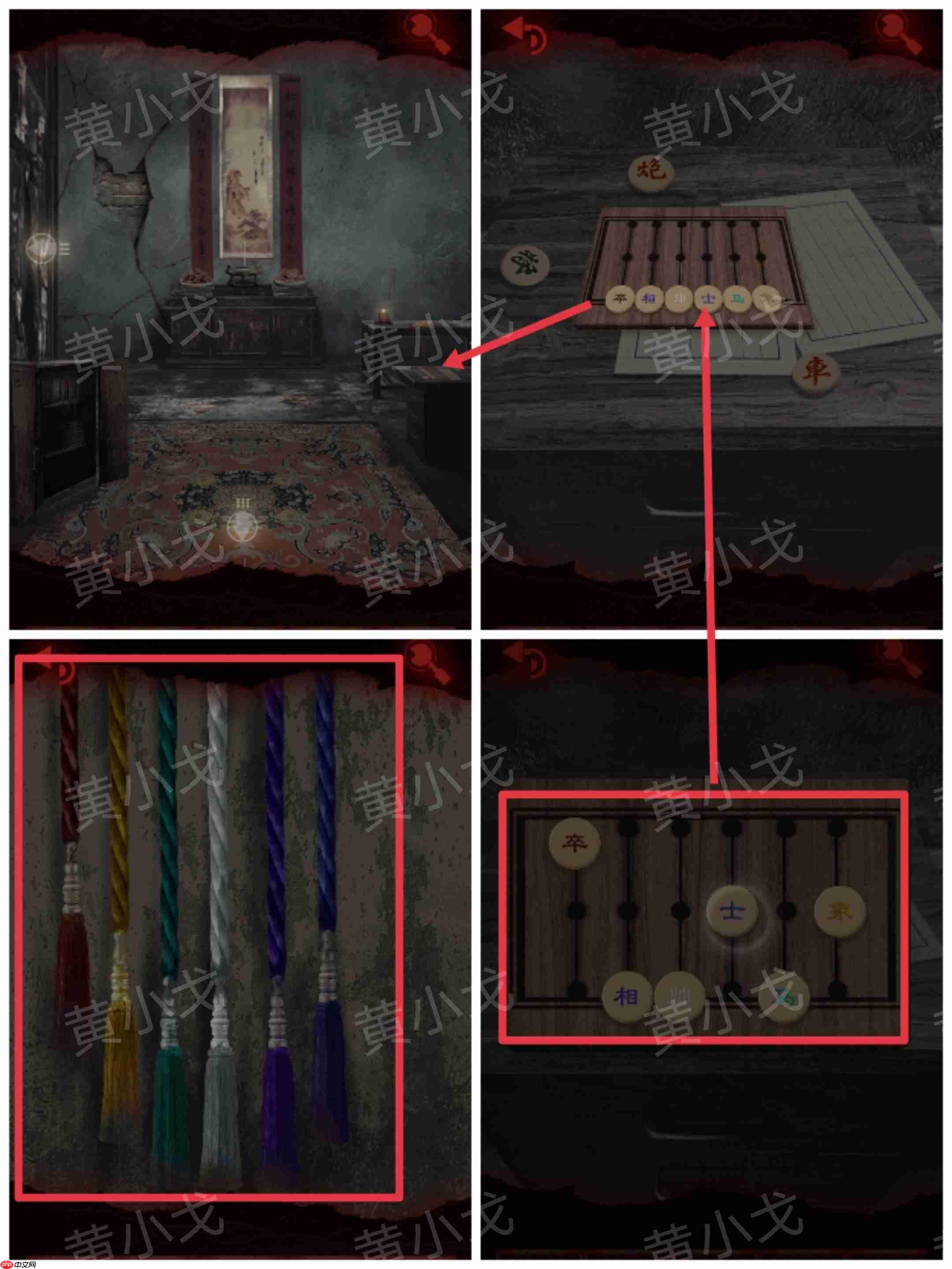 槐水村之引魂灯第一章通关攻略