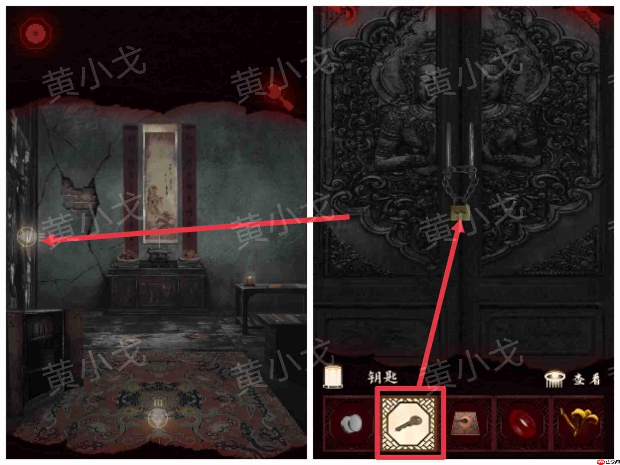 槐水村之引魂灯第一章通关攻略