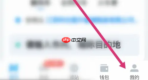 哈啰出行投诉订单流程