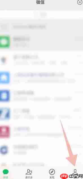 《微信》零钱限额解除教程一览2025