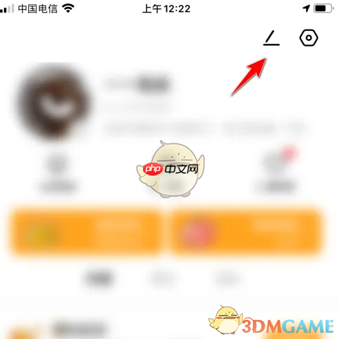 《积目》设置出生日期方法