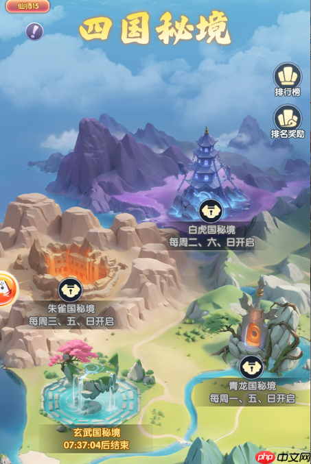 《仙逆H5》秘宝获取方法