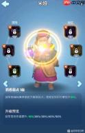 无尽冬日米娅和茉莉区别分析