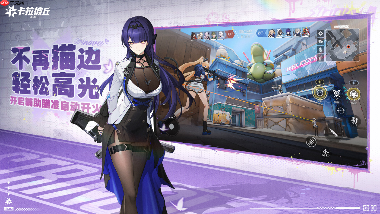 卡拉彼丘手机版上线时间一览