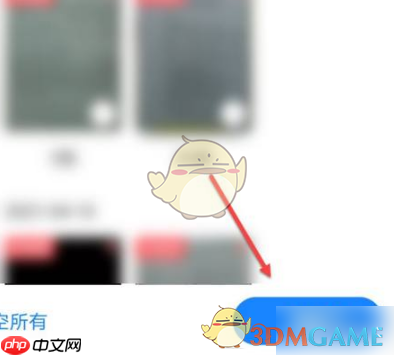 《大力家长》删除作业记录方法