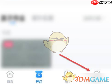 《大力家长》删除作业记录方法