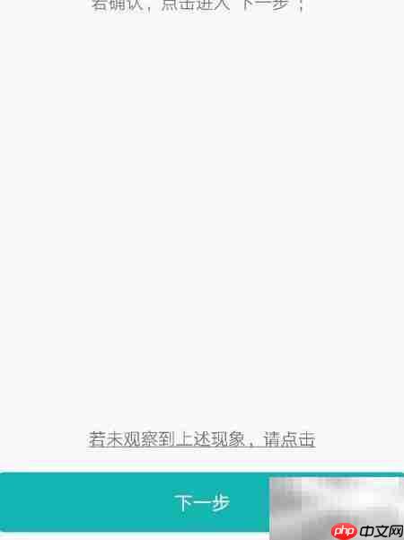 超级看看安装方法