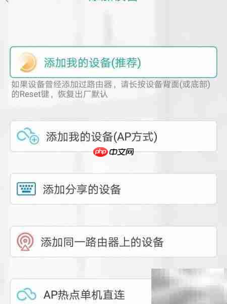 超级看看安装方法