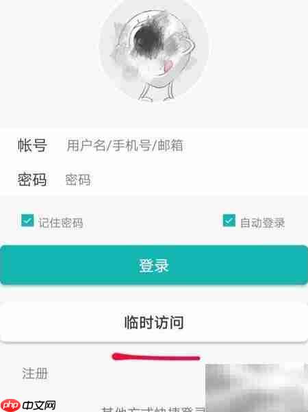 超级看看安装方法