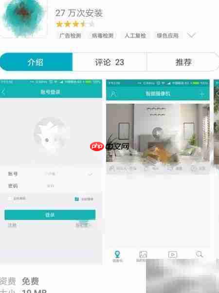 超级看看安装方法