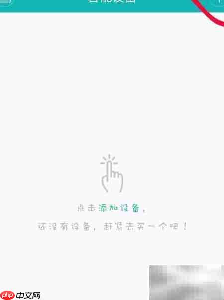 超级看看安装方法