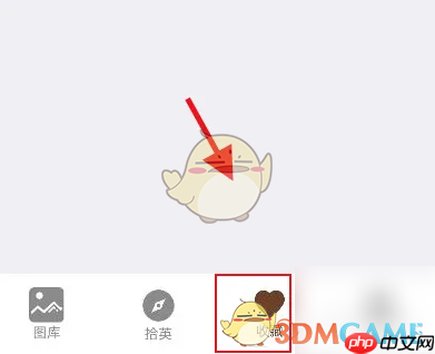 《中华珍宝馆》新建画单方法