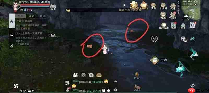 《一梦江湖》七谕挂件获取攻略