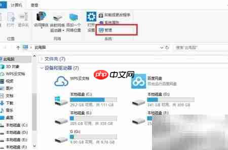 Win10开启Secondary Logon服务