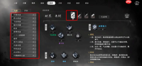 《下一站江湖2》流派推荐