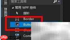 vb中button控件使用方法