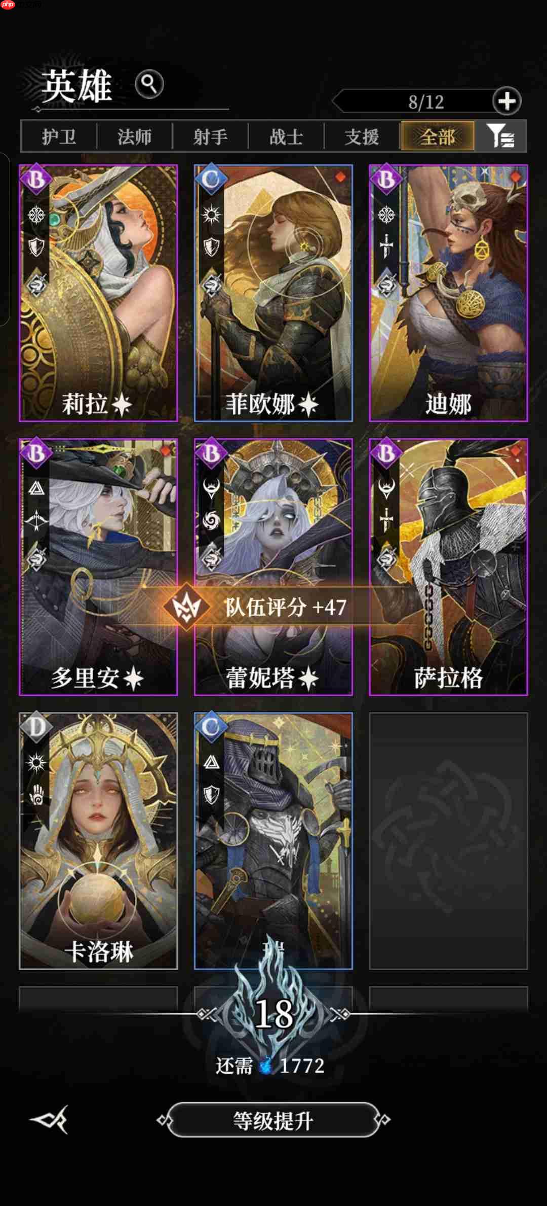 地下城堡4开荒毕业阵容推荐