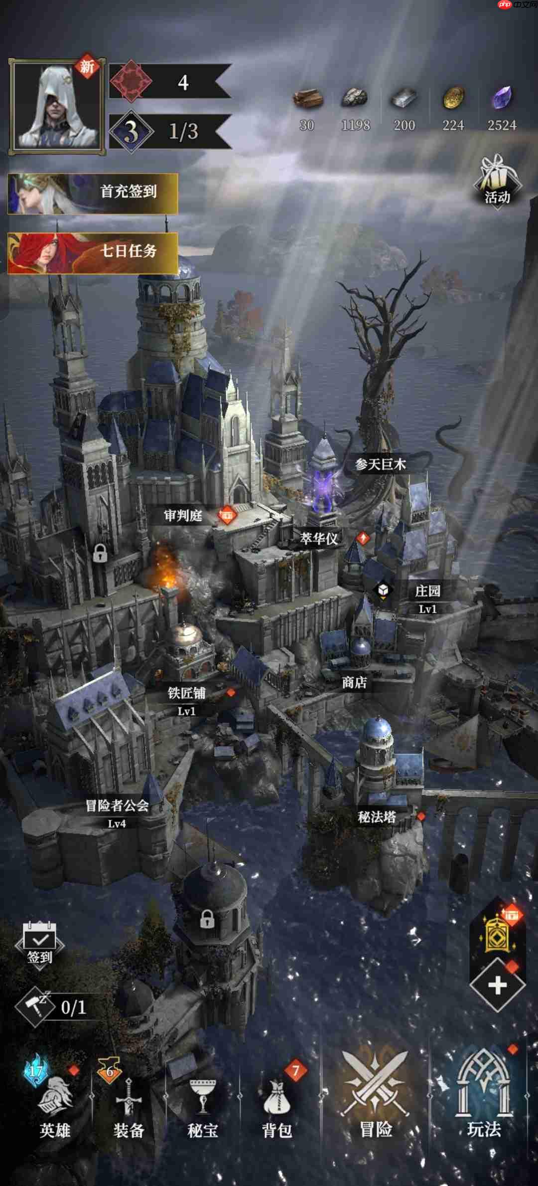 地下城堡4开荒毕业阵容推荐