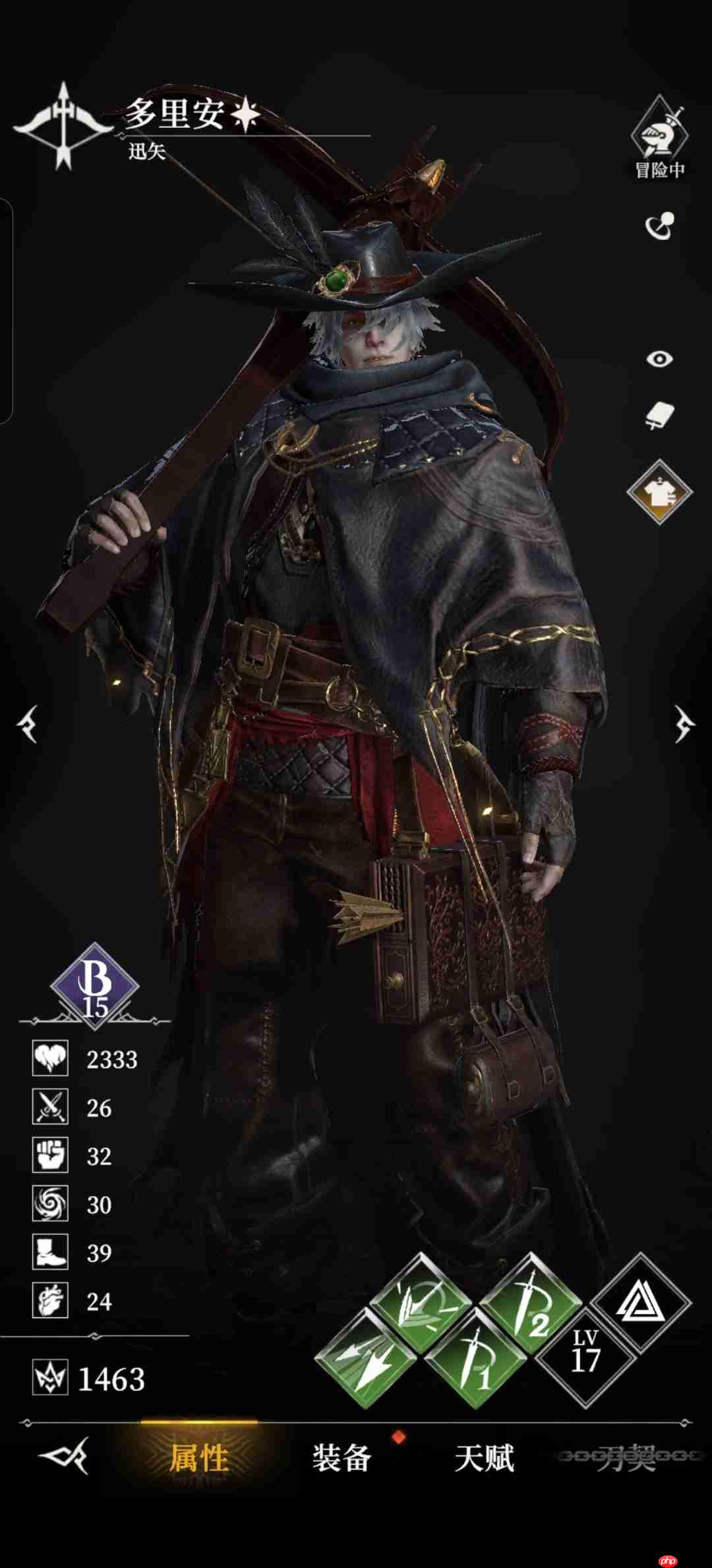 地下城堡4开荒毕业阵容推荐