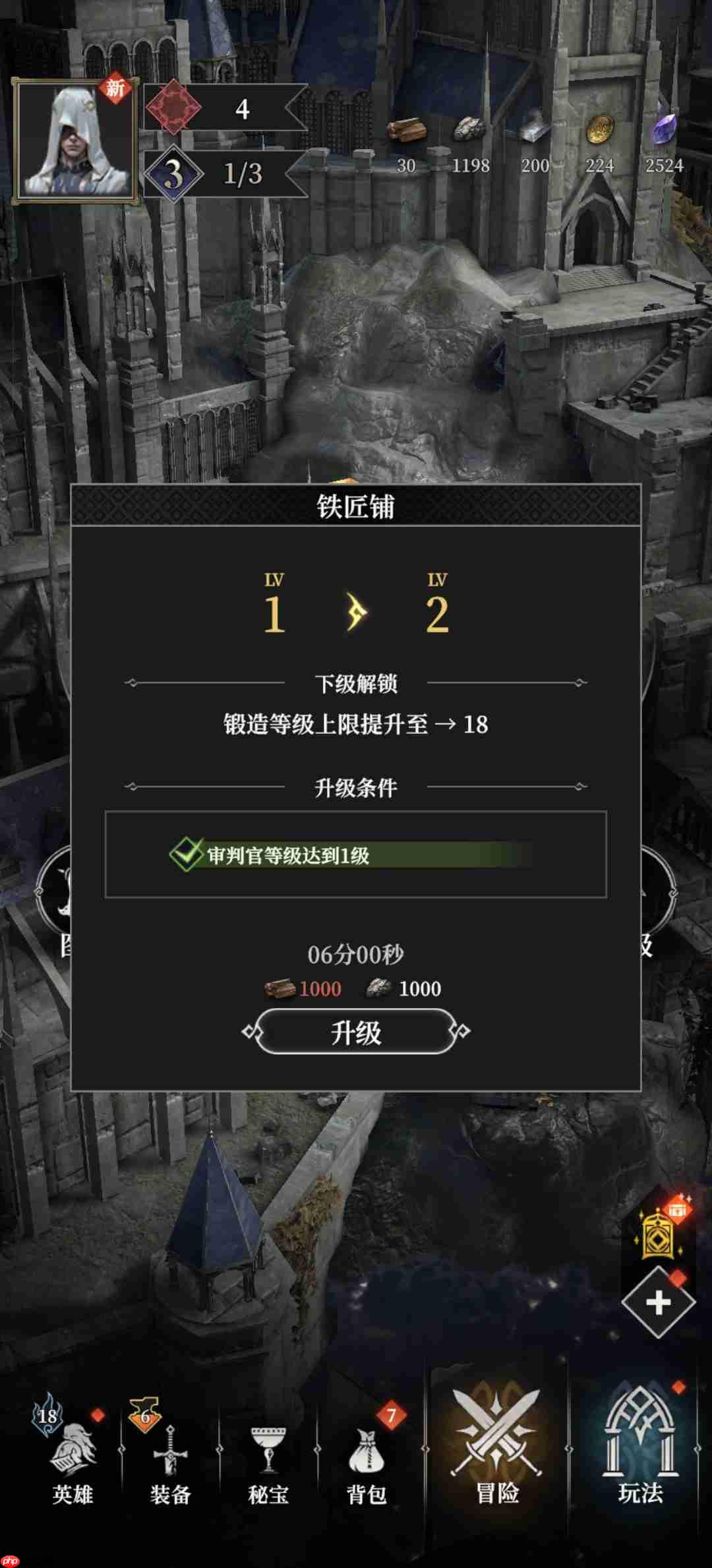 地下城堡4开荒毕业阵容推荐