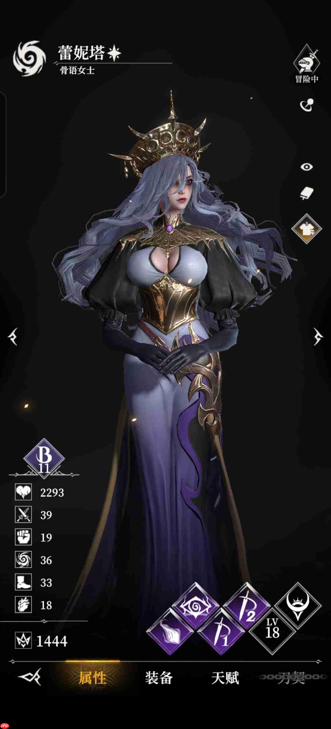 地下城堡4开荒毕业阵容推荐