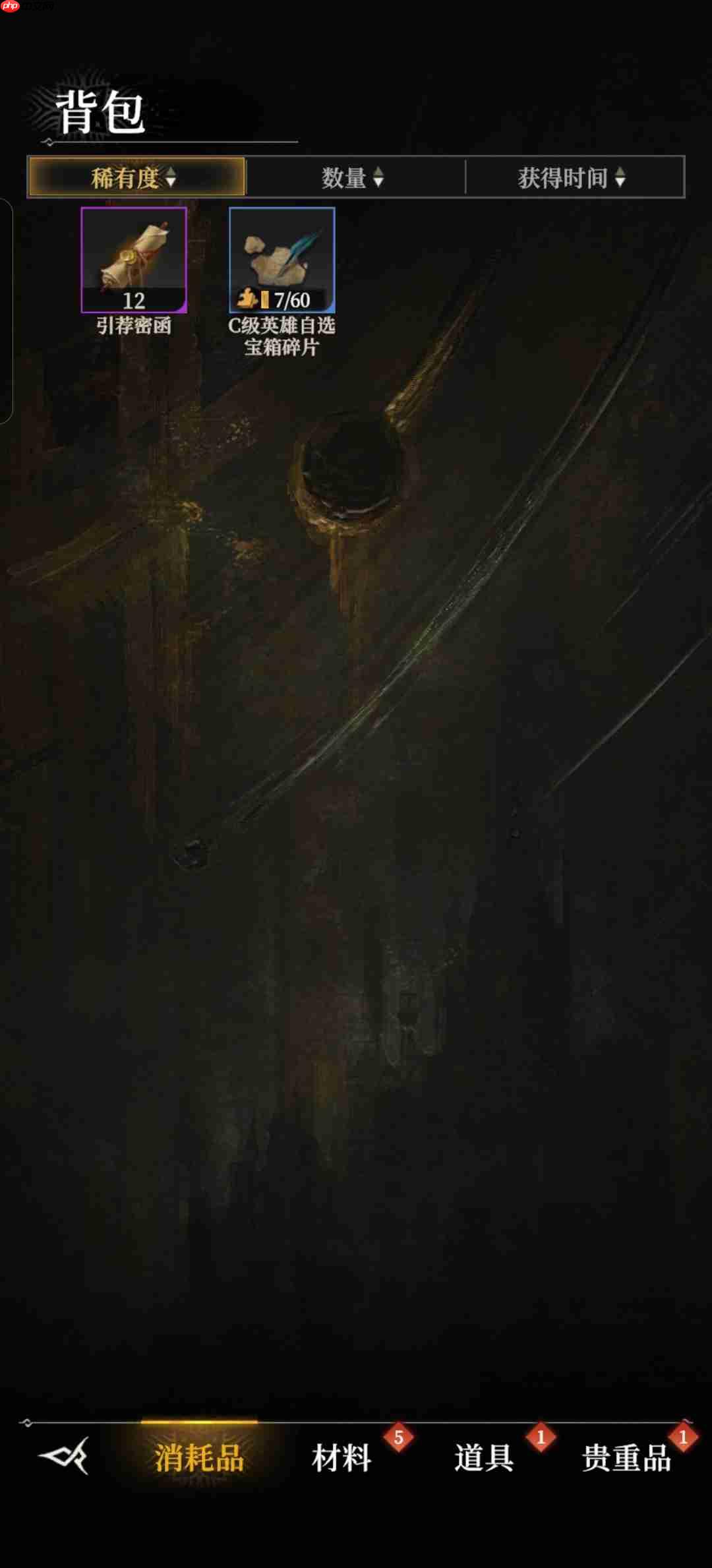 地下城堡4开荒毕业阵容推荐