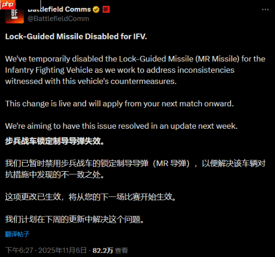 《战地6》官方回应MR导弹无法反制bug：已禁用 下周更新一起修