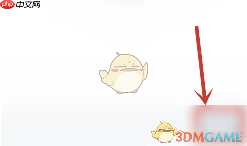 《比心》创建群聊方法