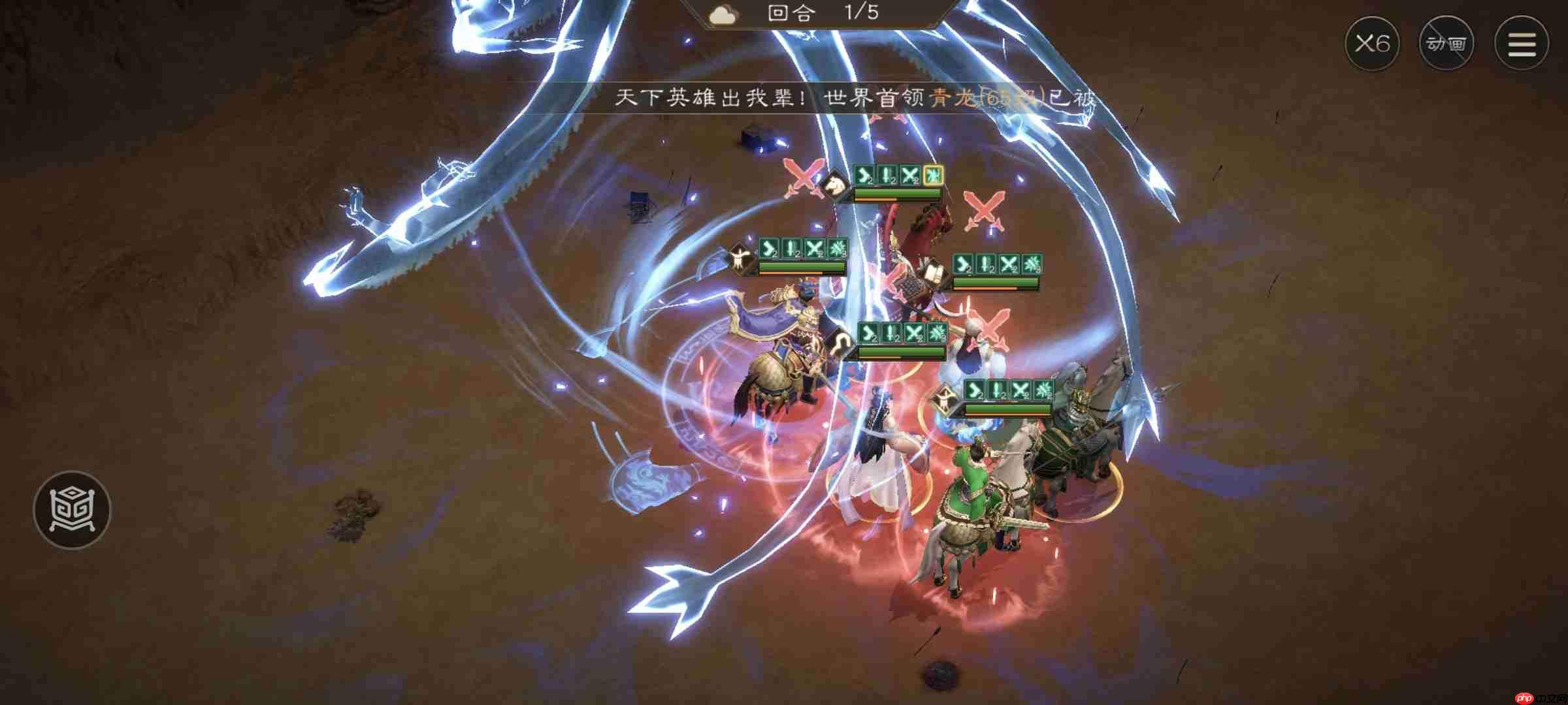 《新三国志曹操传》诸葛亮无双试练第二关借东风攻略