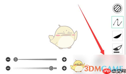 《画吧》自定义画笔方法