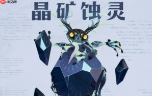 《剑与远征：启程》晶矿蚀灵打法攻略