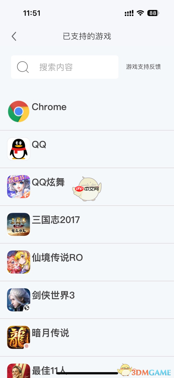 《红手指云手机》玩游戏教程