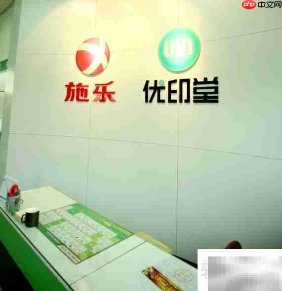 传统印刷 vs 数码快印